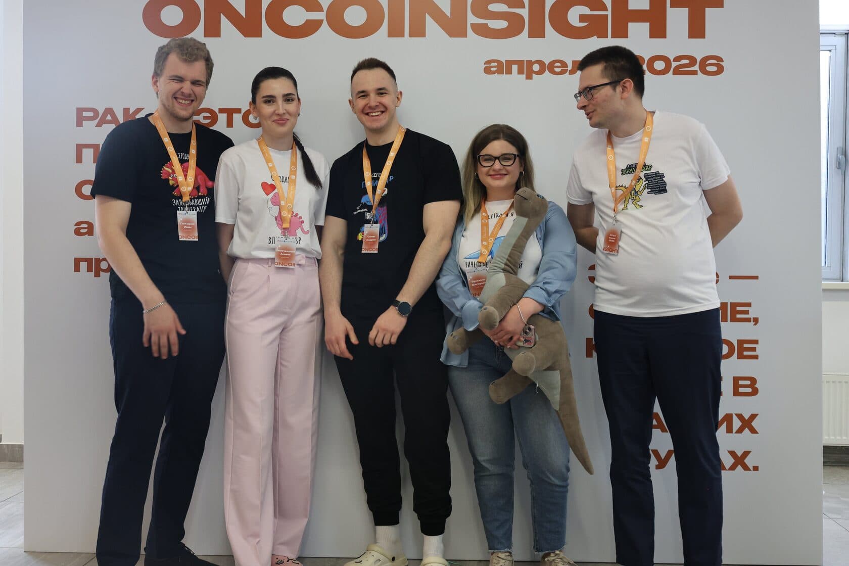 Клинический разбор